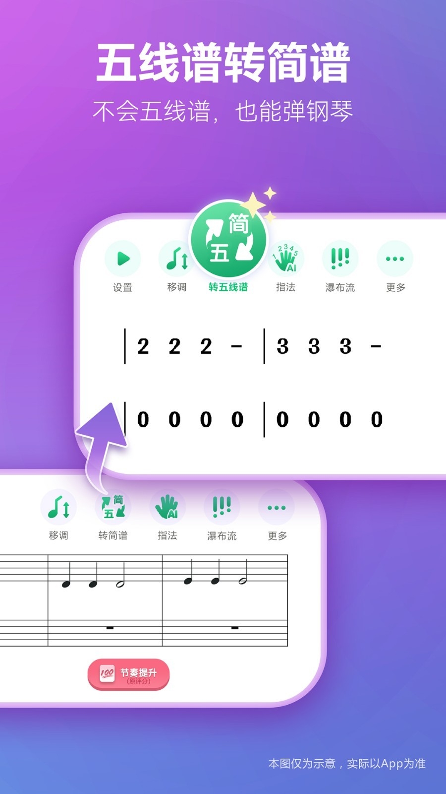 弹琴吧官网免费下载手机版