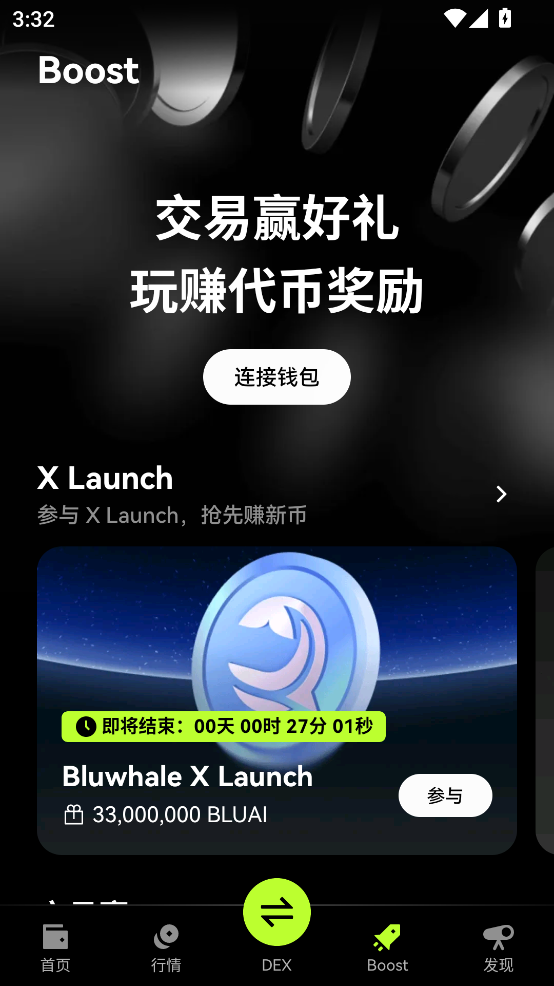 234钱包下载官网