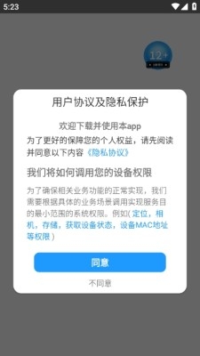 学者书院下载app