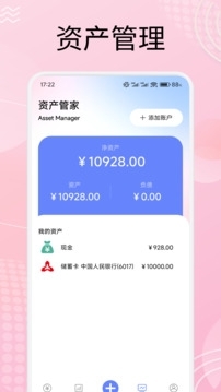 波币钱包app官网下载