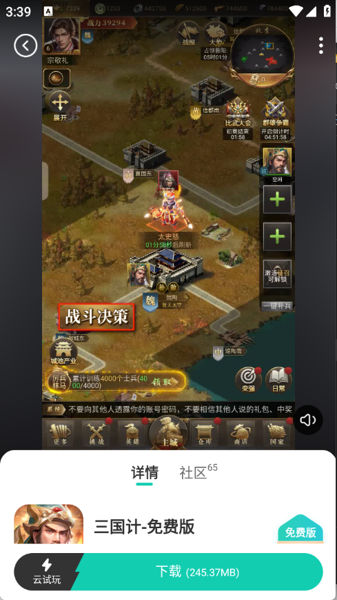 小7手游盒子下载安装最新版