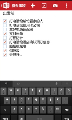 微软数字笔记本官网版
