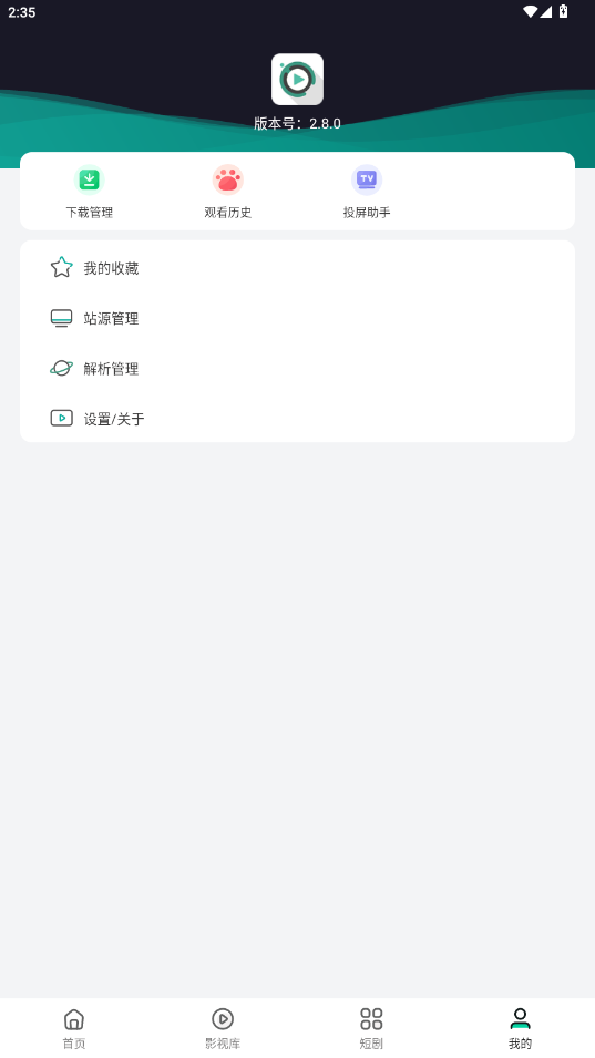 极光影院官方版最新版