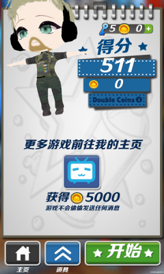 哈基蜂跑酷下载