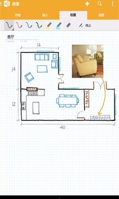 微软数字笔记本官网版