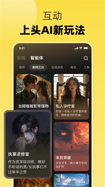 冒泡鸭app免费下载安装