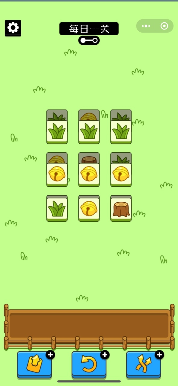 羊了个羊游戏下载安装