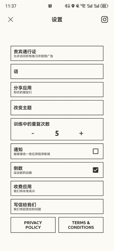 反应训练app下载安装