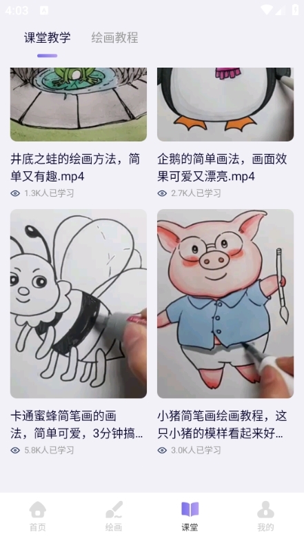 云鲸艺术app官方版下载