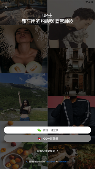 图视去水印免费版