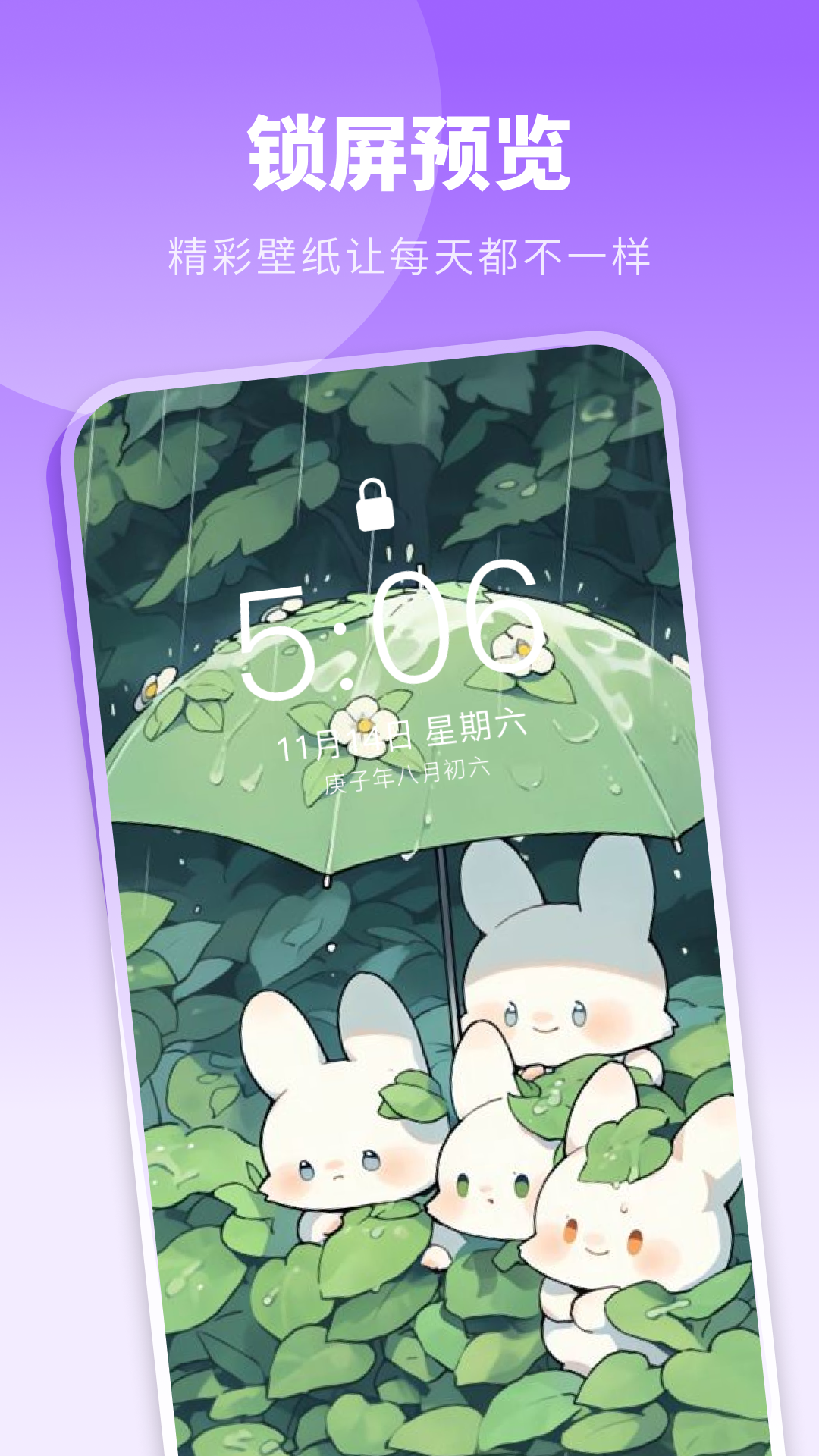 酷琪壁纸app下载安装最新版