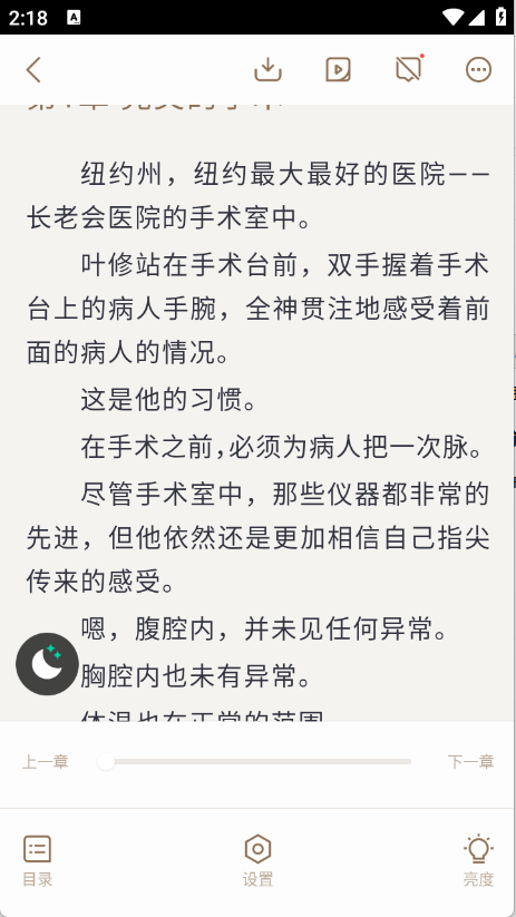 熊猫看书app手机版下载