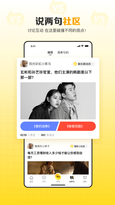 搜狐网官网版下载安装最新版