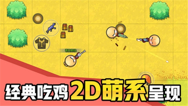 几何大逃亡小游戏入口