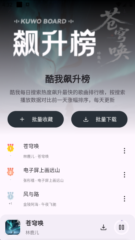 只音app下载官网最新版本