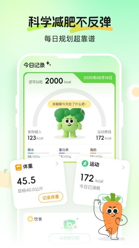 Calmomo官网版下载