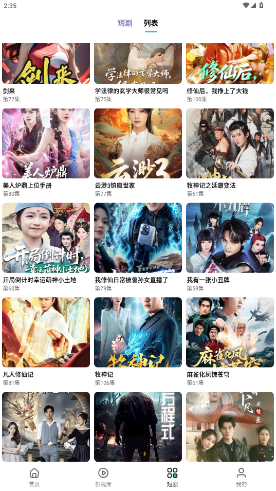 极光影院官方版最新版