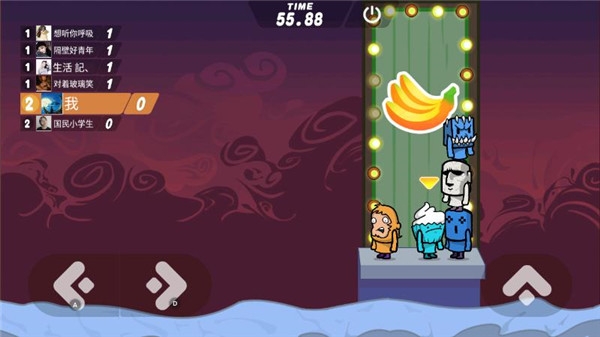 激情大乱斗安卓版下载