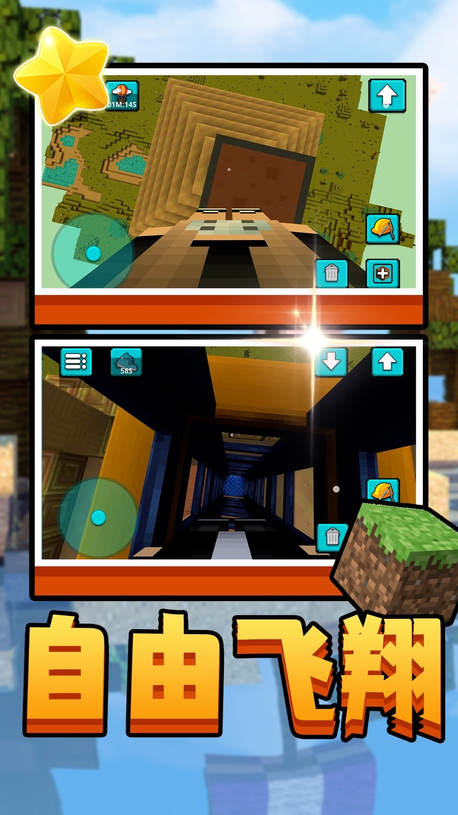 主题游乐场游戏下载