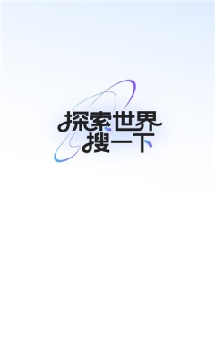 吾度浏览器下载