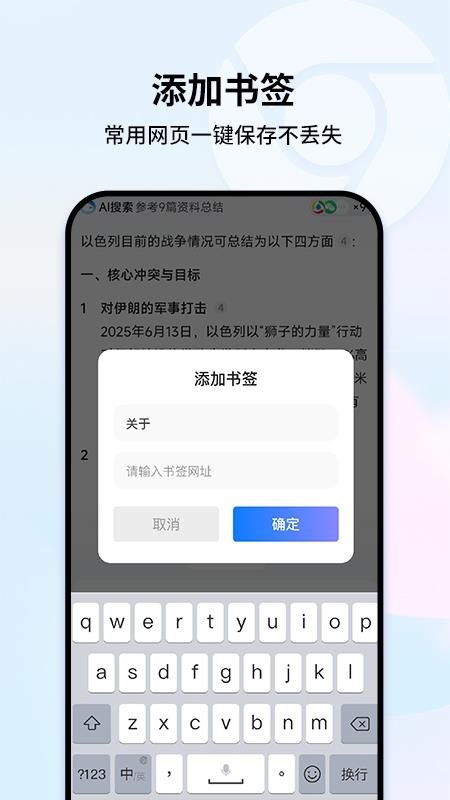 UO浏览器官网版