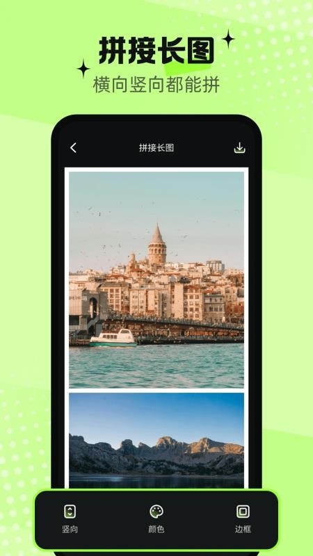 拼图王Pr官方版