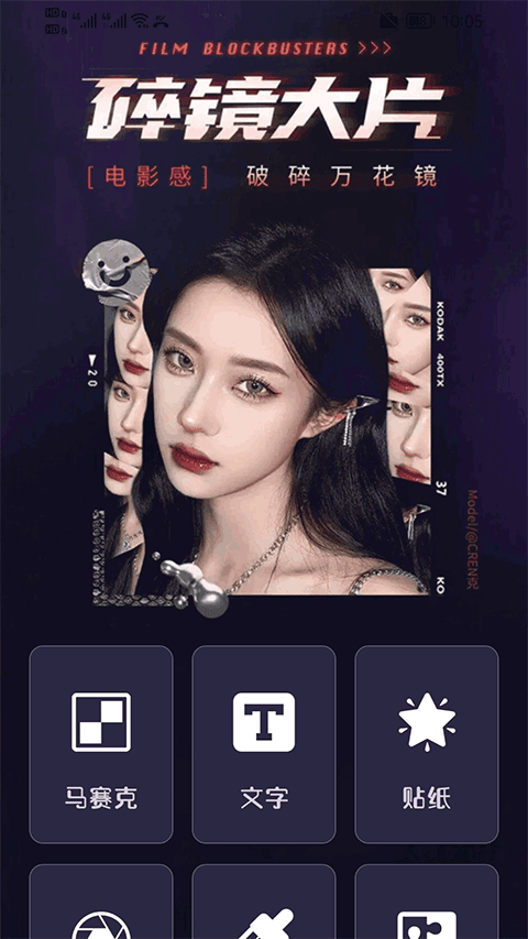 极影相机app官网版下载