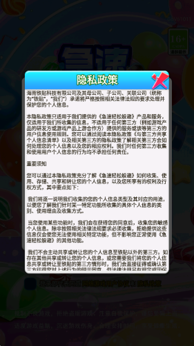 急速轻松躲避下载