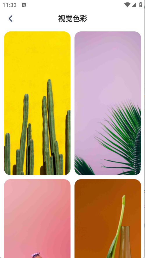 时刻壁纸下载安装手机版