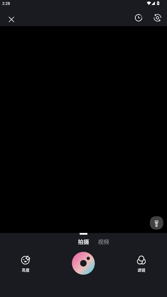 澜颂美拍相机下载安装手机版