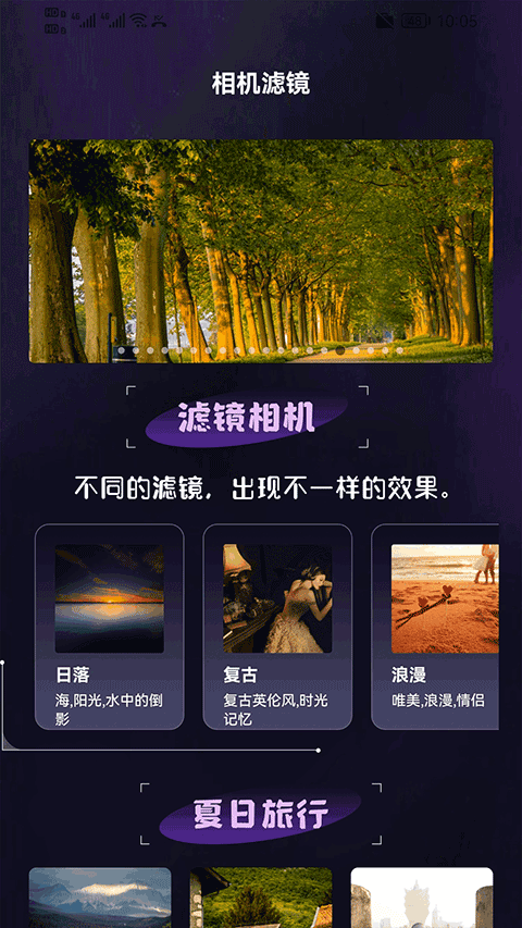 极影相机app官网版下载