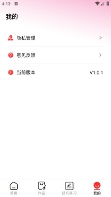 全民免费歌手下载软件