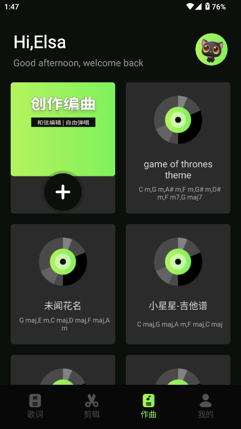 灵动音乐制作软件下载