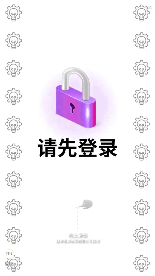 红音免费短剧下载