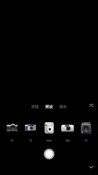 Varlens相机安卓下载