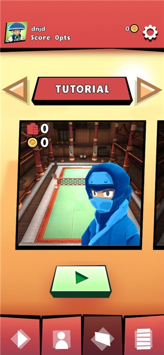 功夫排球下载手机版安装