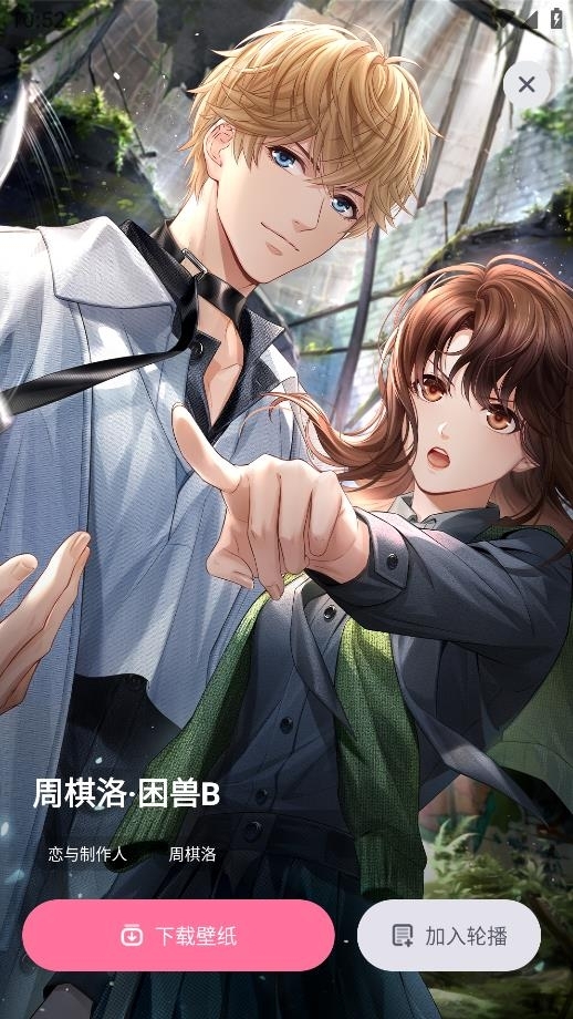 叠桌面壁纸下载