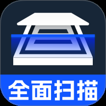扫描全能王app