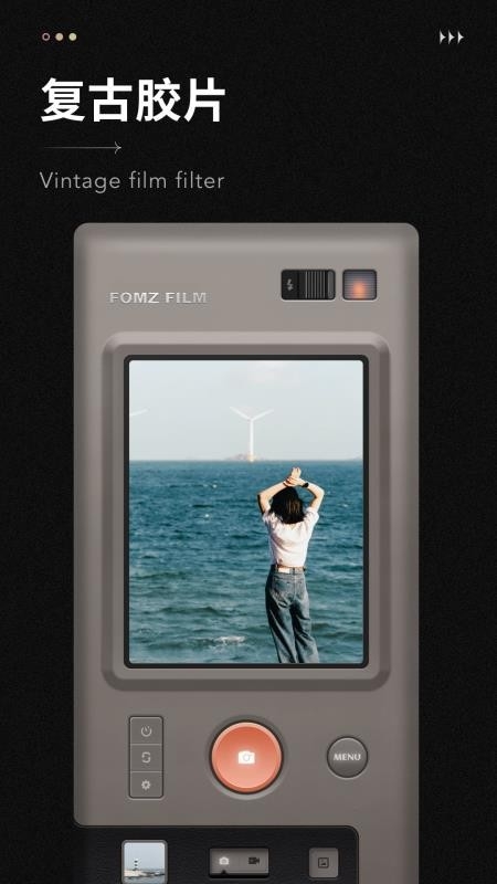 Fomz app官方正版