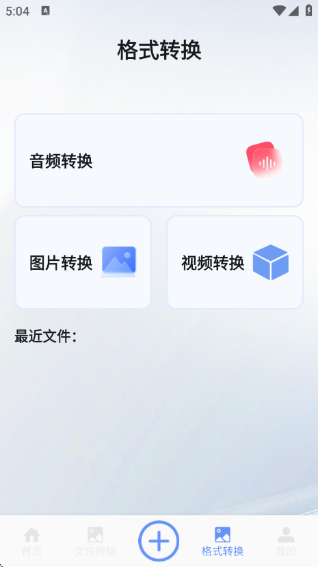 海豚飞语闪传下载
