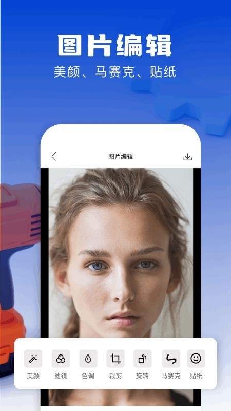 adb工具箱最新版本