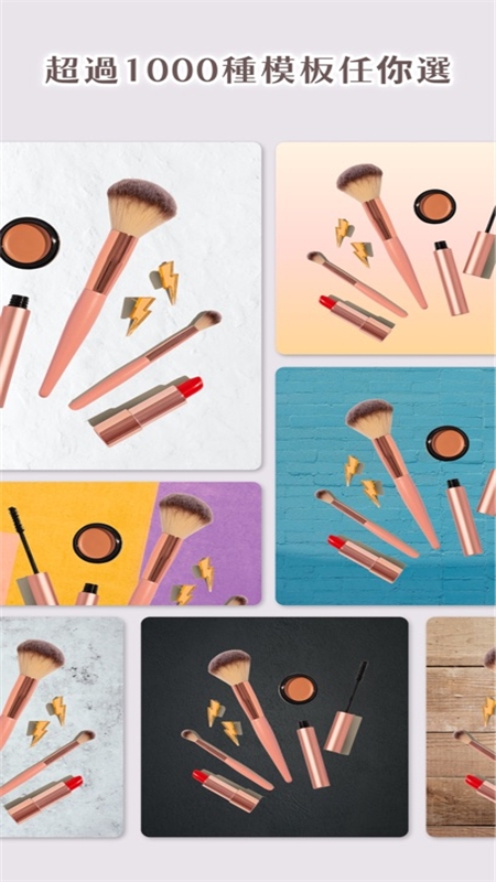 PhotoRoom最新版下载