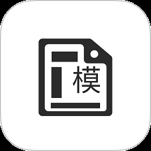 打印纸大全app免费版