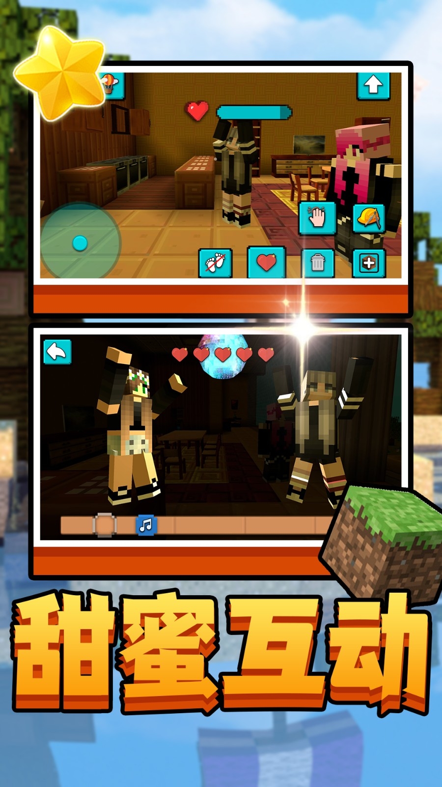 主题游乐场游戏下载