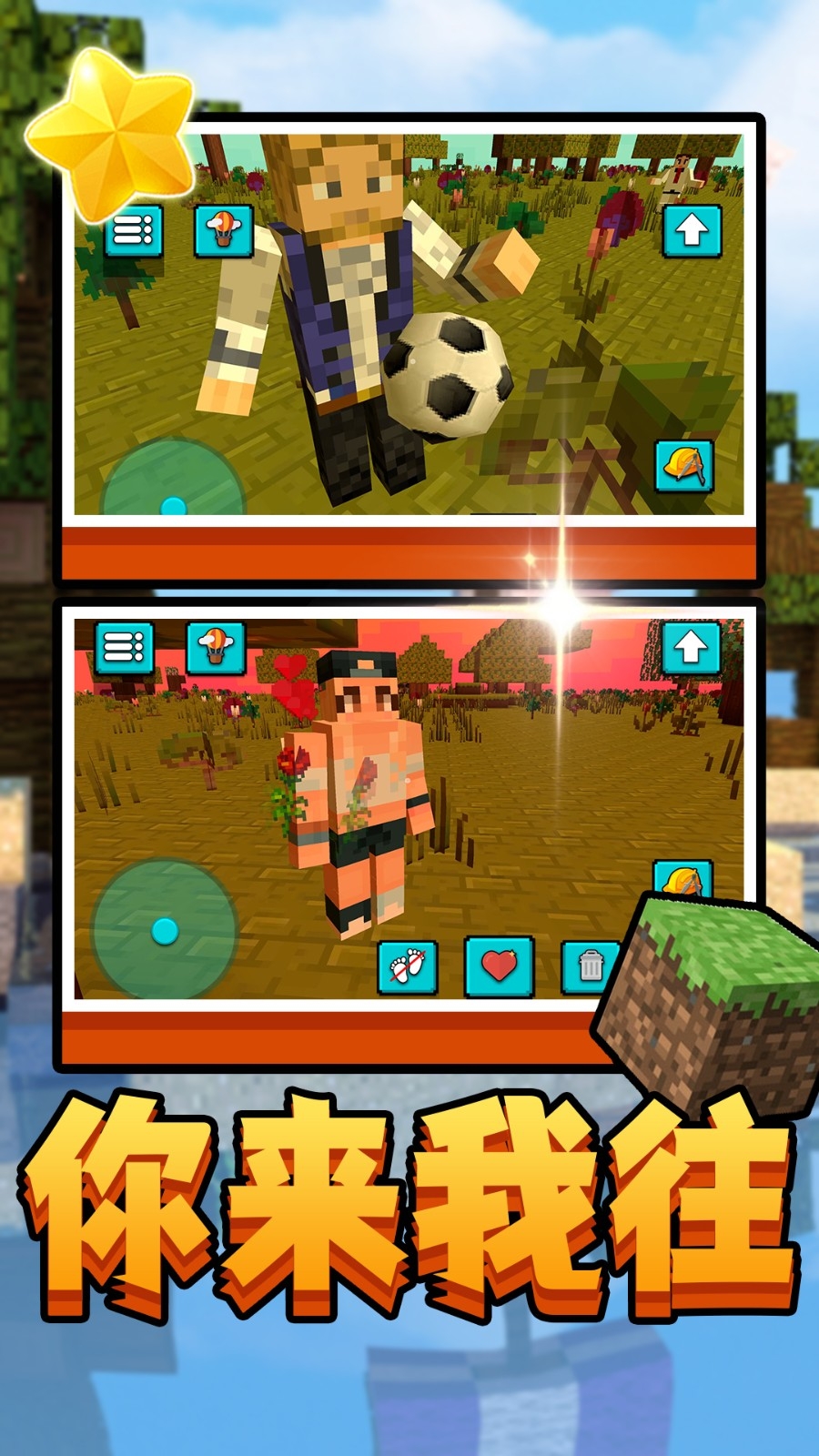 主题游乐场游戏下载