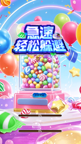 急速轻松躲避下载