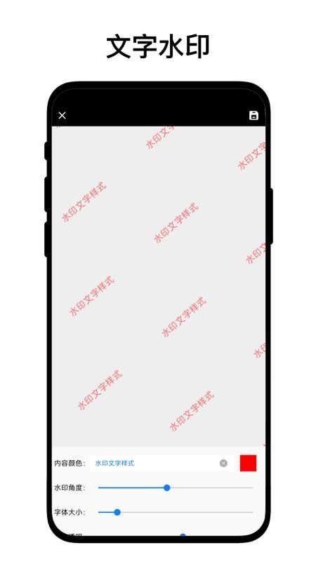 速点Mark相机中文安卓版