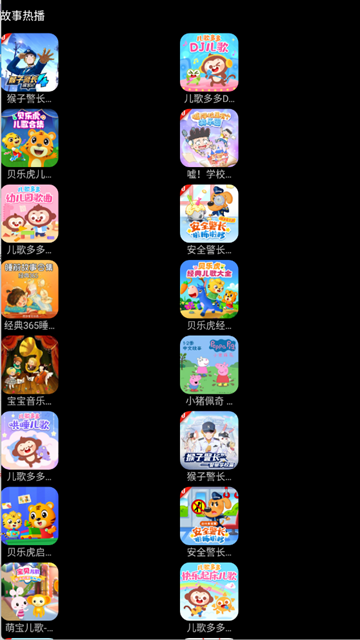 酷我音乐手表版下载安装