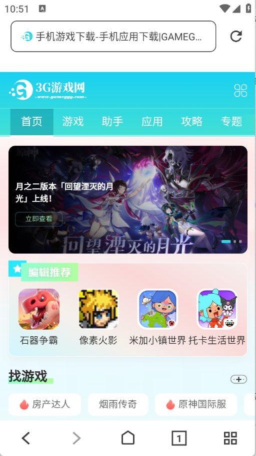 索尼浏览器下载安装手机版