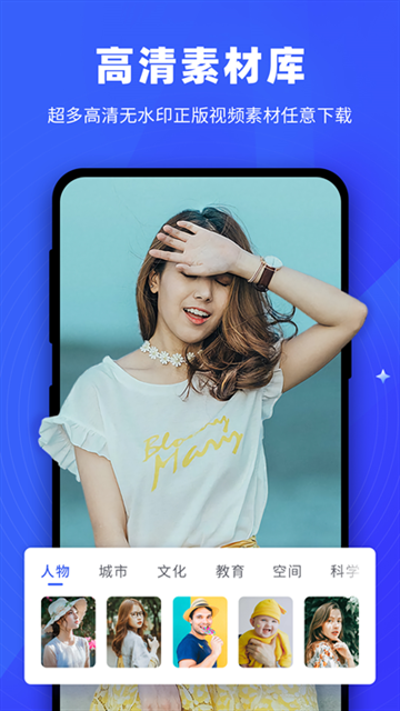 逆象提词app下载官网版